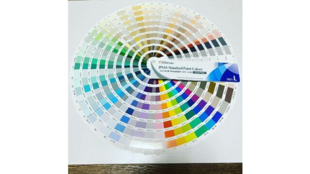 2021年日本塗料工業会の色見本帳画像