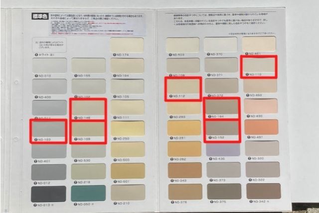 おすすめの日本ペイント標準色の説明画像